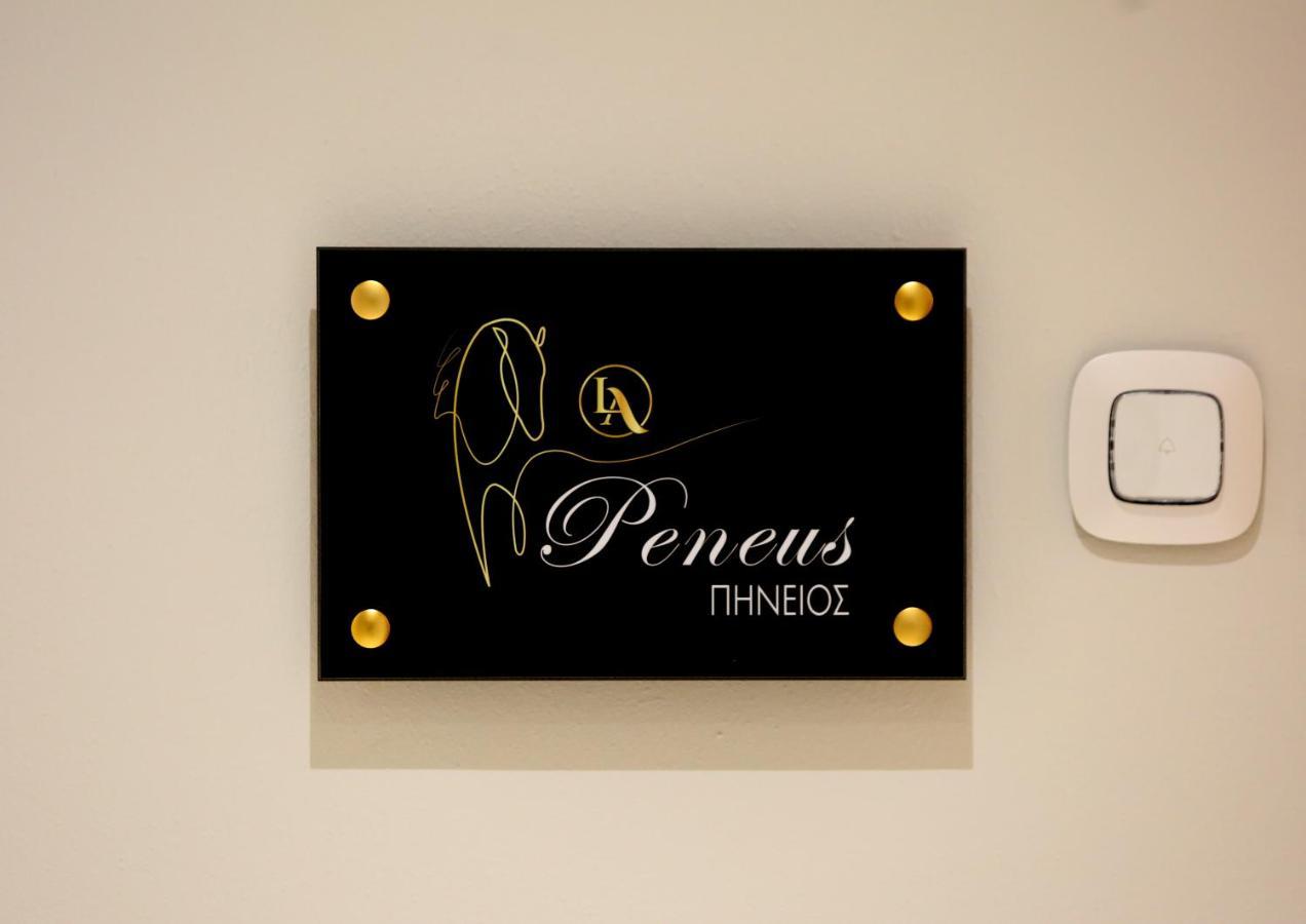 La Larissa Luxury Apartments Peneus Zewnętrze zdjęcie